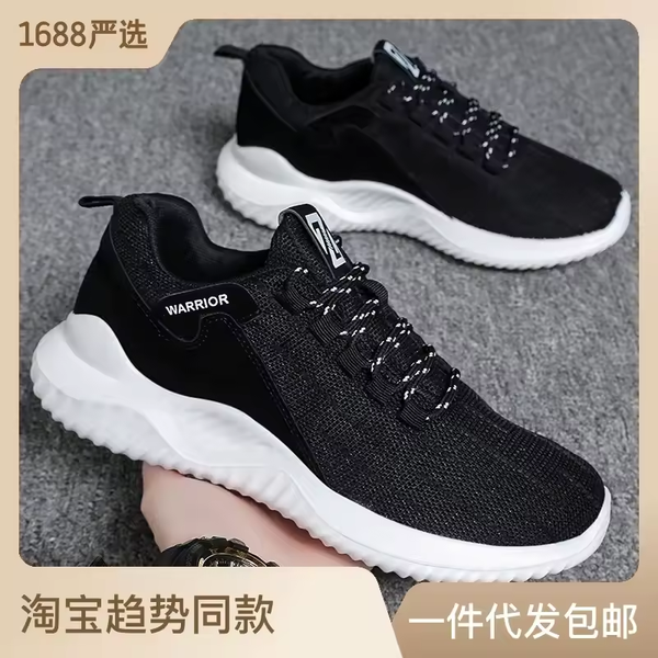 Sneakers Men Walking Sneakers for Man Tenis Masculino Zapatillas Hombre Lac-up Men Shoes Lightweight Comfortable Breathable